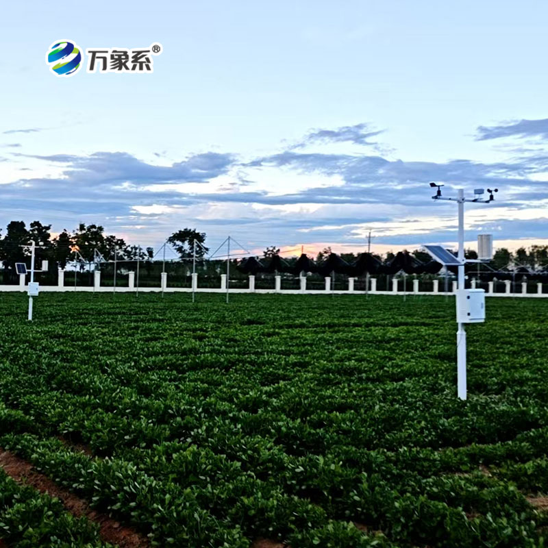 農(nóng)業(yè)氣象站案例